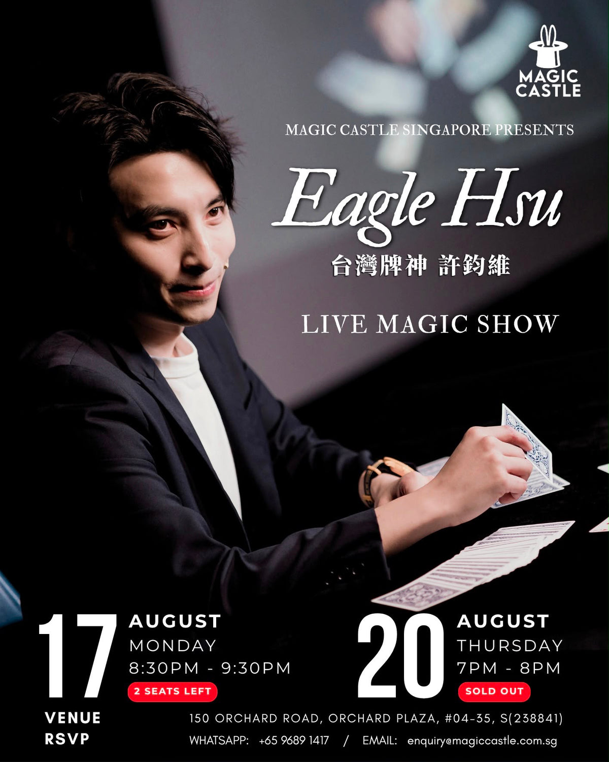 Eagle Hsu | Live Show; Lecture & Workshop: August 2026