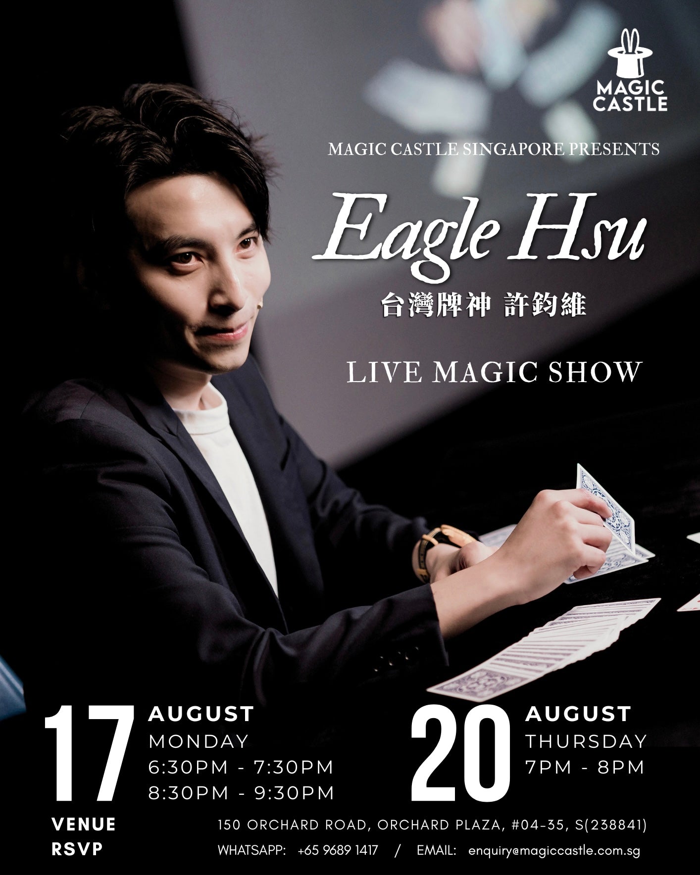Eagle Hsu | Live Show; Lecture & Workshop: August 2026