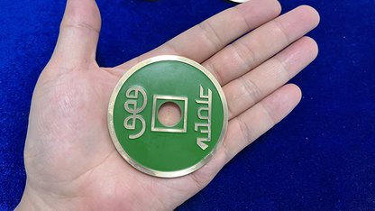 CHINESE COIN GREEN JUMBO by N2G - Trick